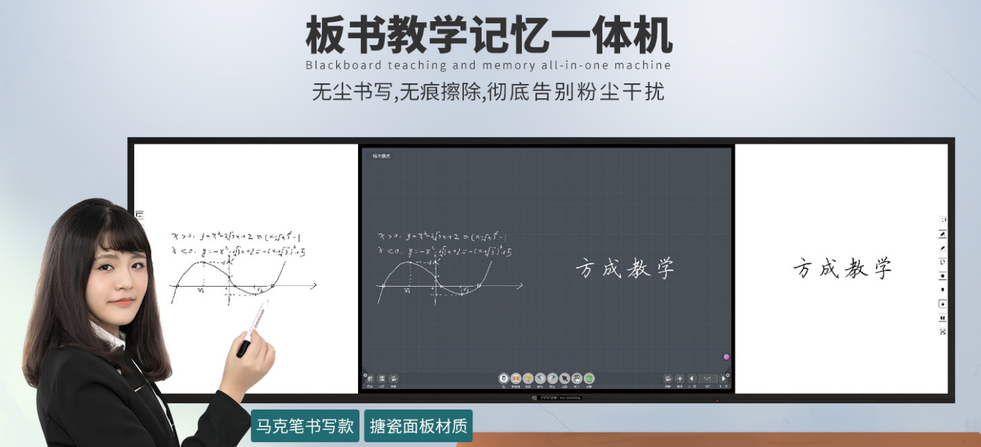 多媒体教学HJBA8海角论坛多少钱一台?