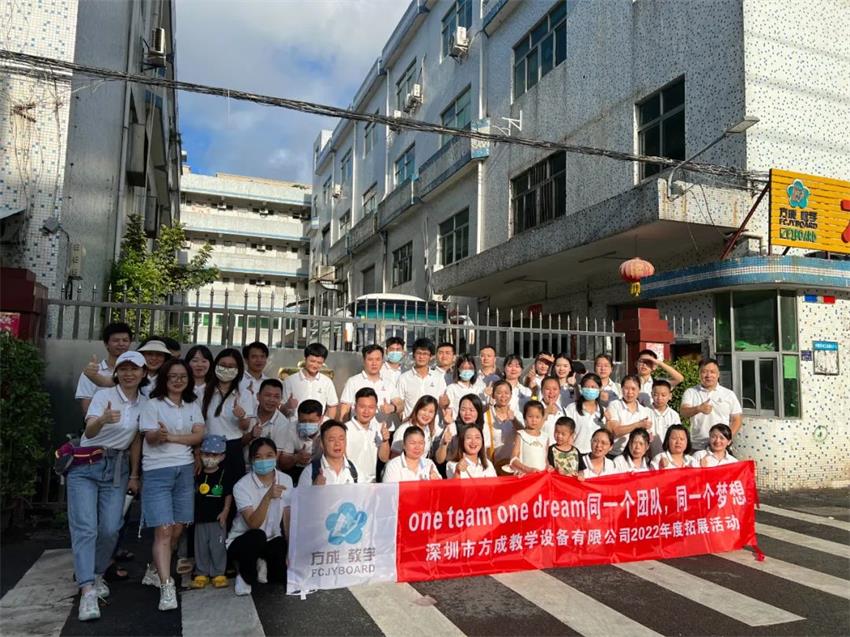 健康生活 快乐工作|海角社区下载教学2022年团队户外拓展