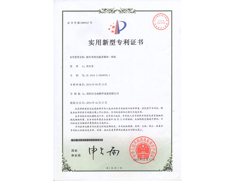 操作系统电脑多媒体HJBA8海角论坛 专利