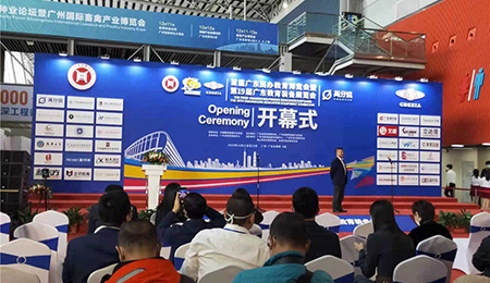 智慧教学新方向|海角社区下载“粤”见首届广东民办教育博览会