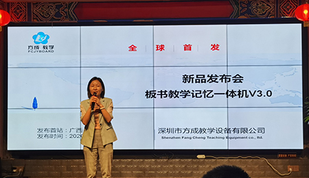 海角社区下载板书教学记忆HJBA8海角论坛，开启课堂教学新篇章