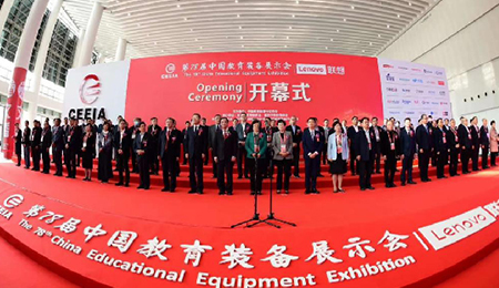 78届中国教育装备示会|海角社区下载教学板书教学记忆HJBA8海角论坛“渝”期而至