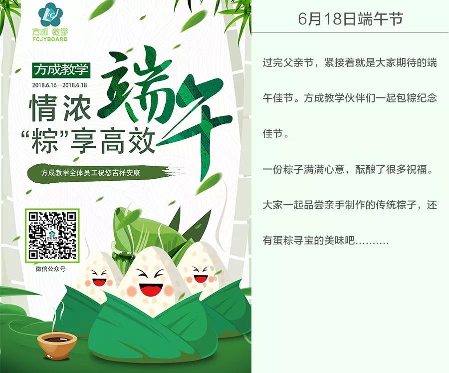 端午邂逅父亲节 | 海角社区下载教学蛋粽寻宝,送给最“粽”要的你
