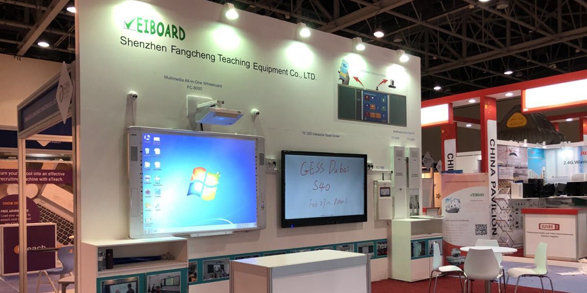 海角社区下载教学智慧教育解决方案亮相中东教育装备展GESS 2018