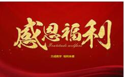 上下班专车接送，欢迎你加入海角社区下载！