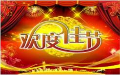 海角社区下载教学-佳节发福利啦