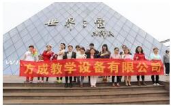 喜迎女神节 ——海角社区下载教学女同胞欢聚深圳世界之窗