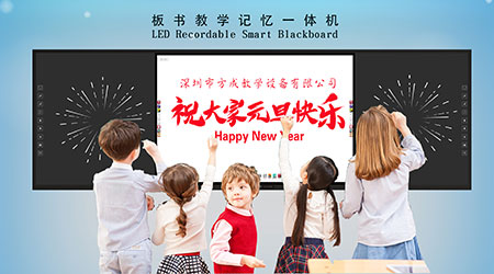 海角社区下载教学拥抱新年喜迎元旦