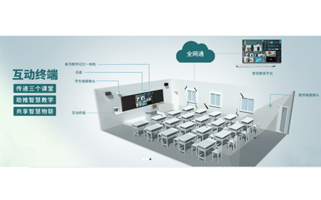 什么是智慧互联海角社区APPIOS下载