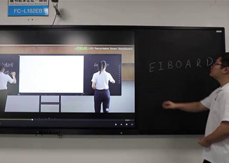 海角社区下载板书教学记忆HJBA8海角论坛助力智慧教学