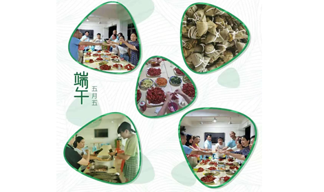 浓情端午丨“粽”于海角社区下载一起传承文化