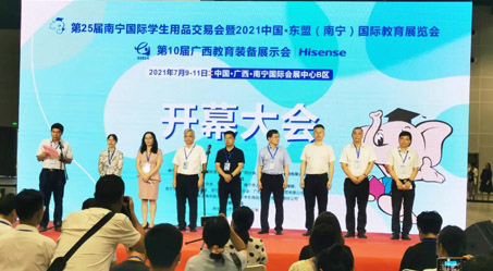 创新产品助力智慧教学|海角社区下载教学亮相第10届广西教育装备展