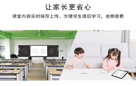 介绍多媒体教学HJBA8海角论坛的教学软件功能有哪些？