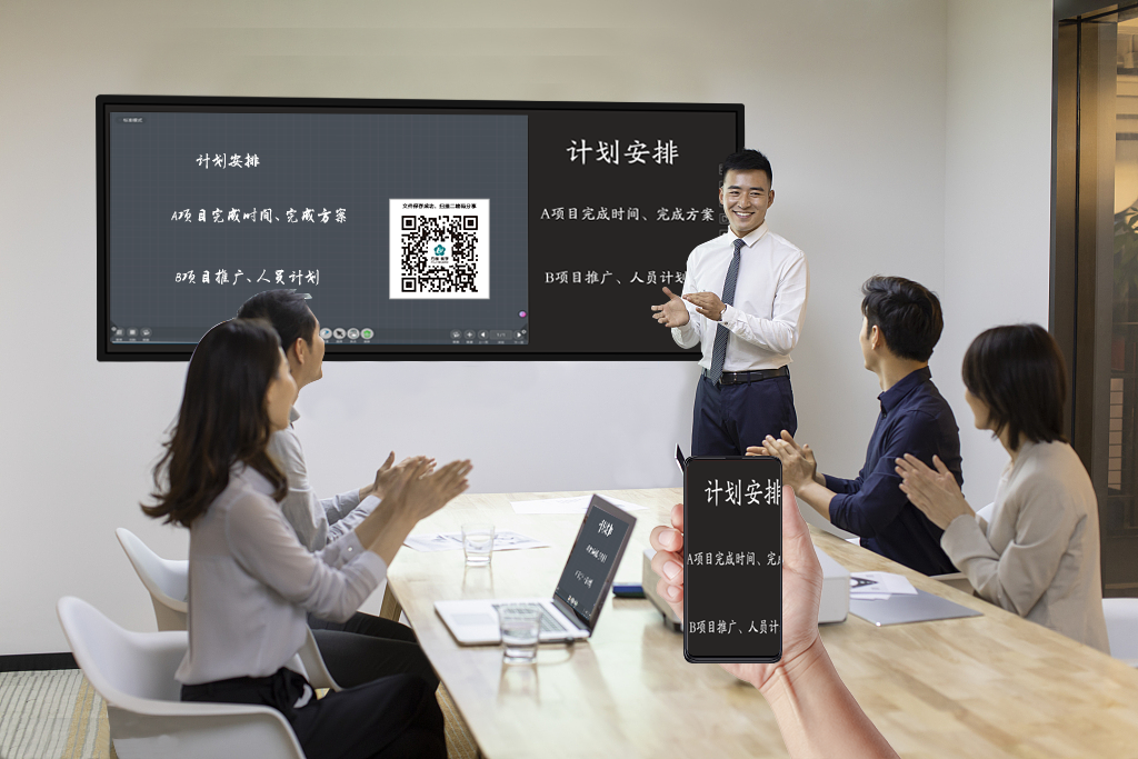 会议平板HJBA8海角论坛