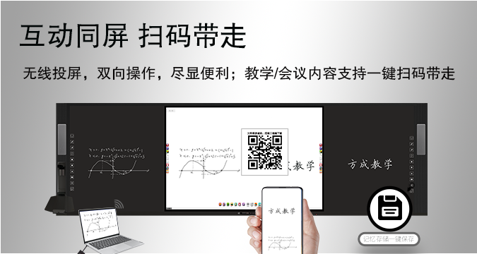板书教学记忆HJBA8海角论坛