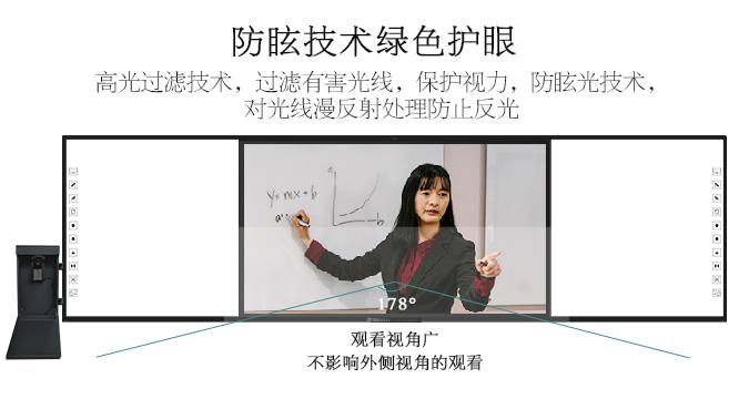 板书教学记忆HJBA8海角论坛4.0