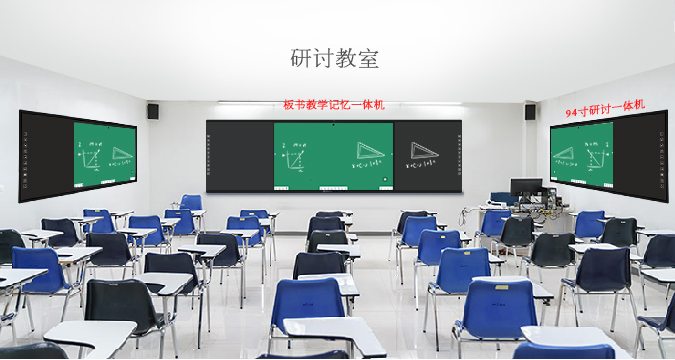 【新品】板书教学记忆HJBA8海角论坛5.0