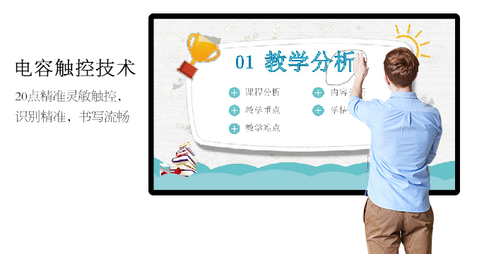 【新品】电容屏HJBA8海角论坛