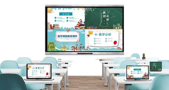 液晶HJBA8海角论坛（教学款）不带摄像头