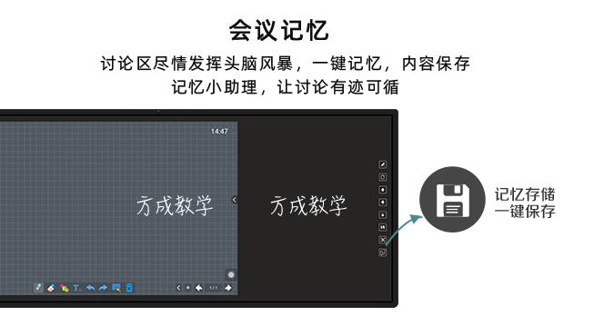 会议记忆HJBA8海角论坛-海角社区APPIOS下载款