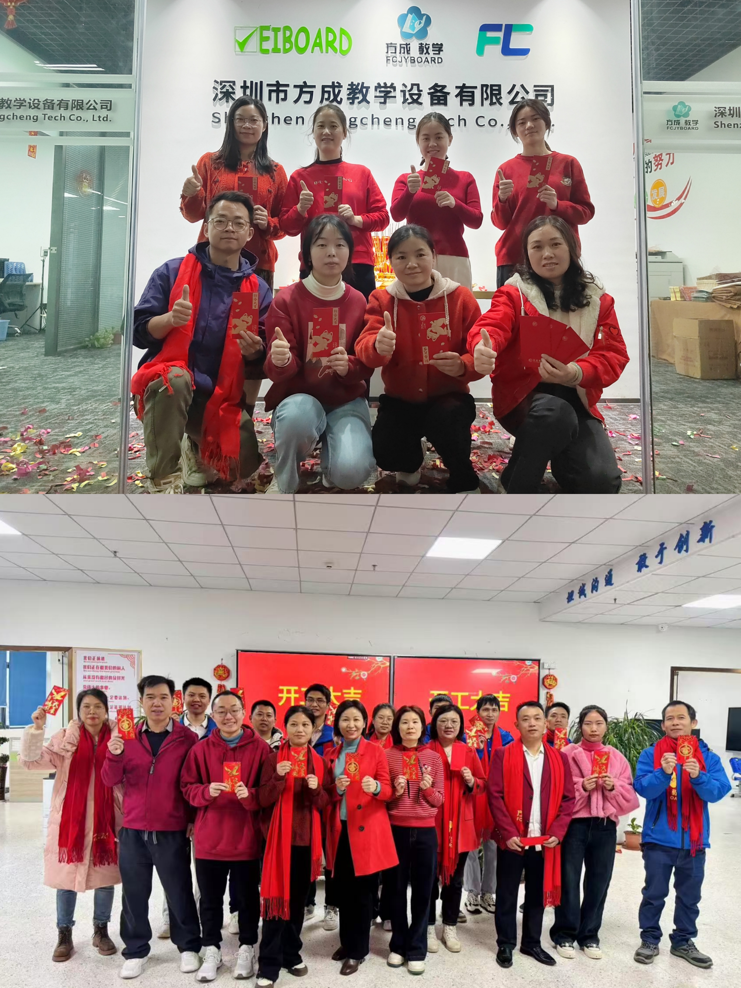 新春启航 共赴新征程｜2025年海角社区下载开工大吉